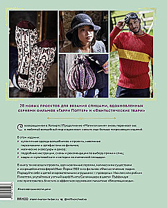 The Magic of Knitting with Needles. Return to Hogwarts: A New Collection of Clothing, Toys, and Accessories from the World