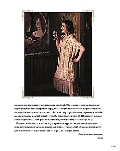 The Magic of Knitting with Needles. Return to Hogwarts: A New Collection of Clothing, Toys, and Accessories from the World