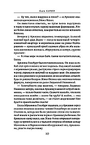 Entomology for the Squeamish