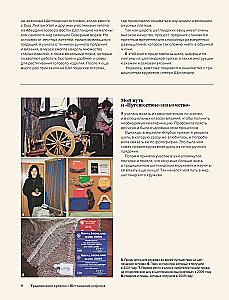 Большая книга Шетландского кружева. 12 изысканных шалей, шарфов и палантинов для вязания на спицах