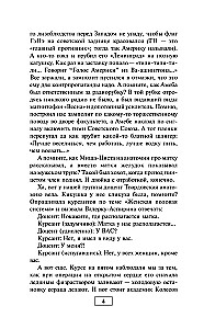 Akadēmija dzimtā