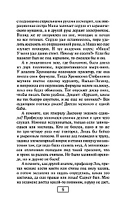 Akadēmija dzimtā