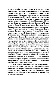 Akadēmija dzimtā