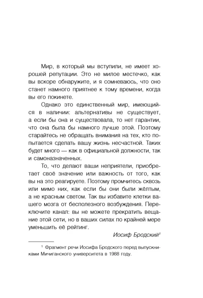 Until Morning Comes: Stories of Travel, Love, and Signs from the Universe