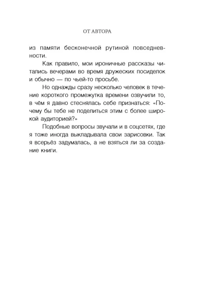 Until Morning Comes: Stories of Travel, Love, and Signs from the Universe