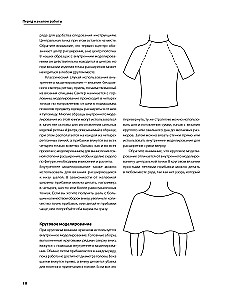 PATTERNS for crochet. Beautiful motifs and modeling techniques for designing stylish knitted items