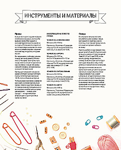 Megzk! Prijauk! Žaisk! Nauja žavingų laukinių gyvūnų kompanija, susijusių mezgimo. Daugiau nei 40 mezgimo schemų žaislams, drabužiams ir priedams...