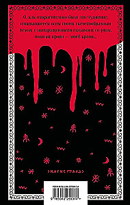 The Kiss of the Vampire. Russian Mysticism