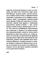 The Kiss of the Vampire. Russian Mysticism