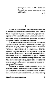 The Hyperboloid of Engineer Garin