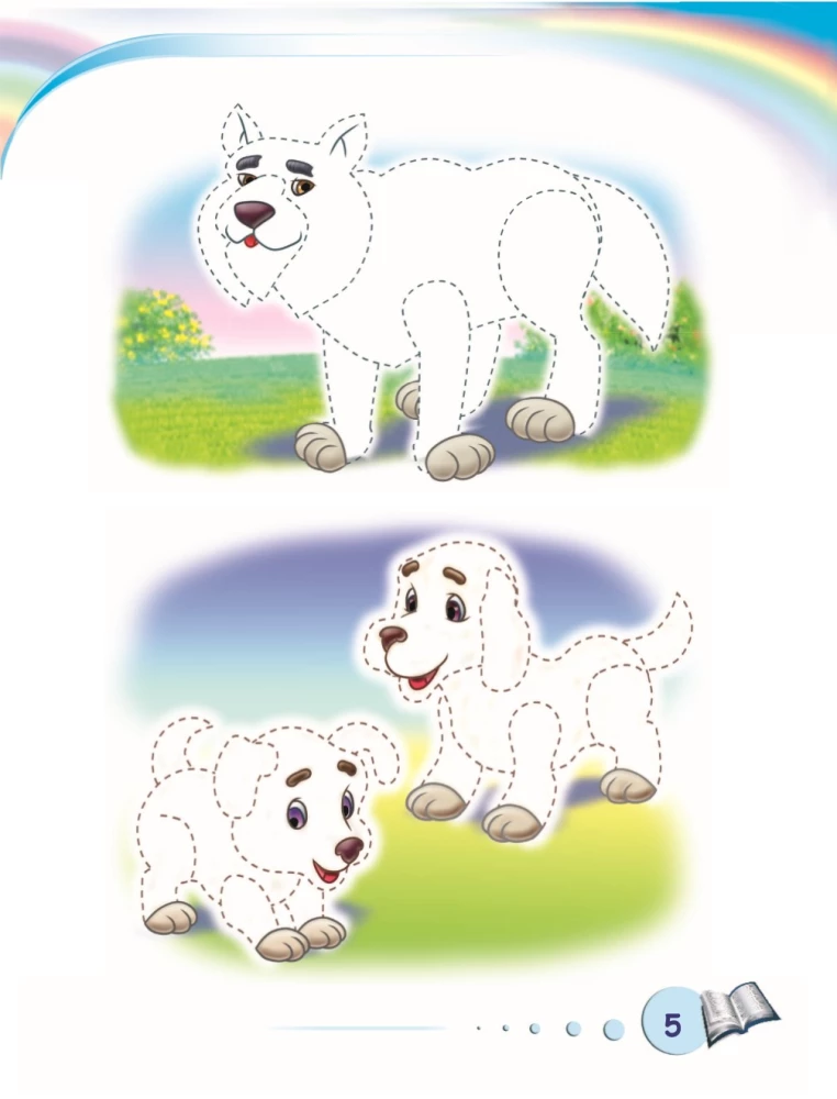 Complete Collection of Knowledge: For Children Aged 4 - 6 Years