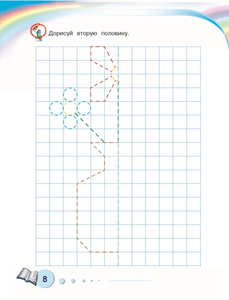 Complete Collection of Knowledge: For Children Aged 4 - 6 Years