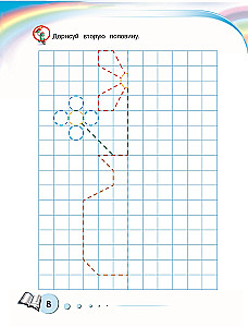 Complete Collection of Knowledge: For Children Aged 4 - 6 Years