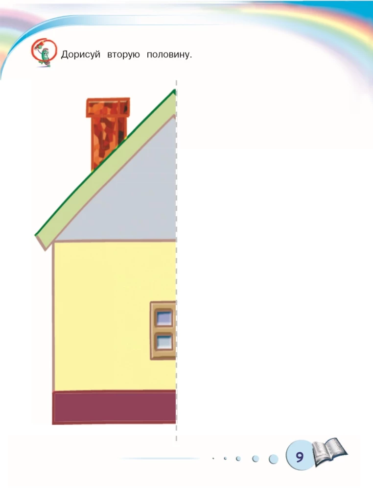 Complete Collection of Knowledge: For Children Aged 4 - 6 Years