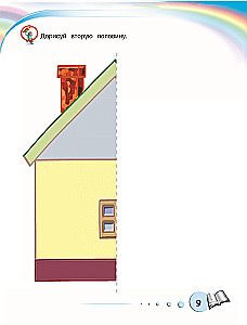 Complete Collection of Knowledge: For Children Aged 4 - 6 Years