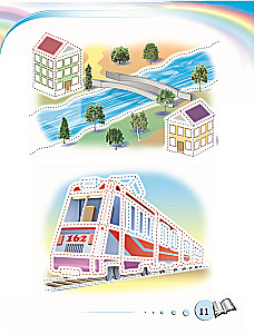 Complete Collection of Knowledge: For Children Aged 4 - 6 Years