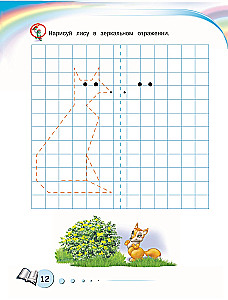 Complete Collection of Knowledge: For Children Aged 4 - 6 Years