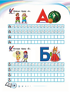 Complete Collection of Knowledge: For Children Aged 4 - 6 Years