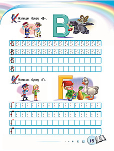 Complete Collection of Knowledge: For Children Aged 4 - 6 Years