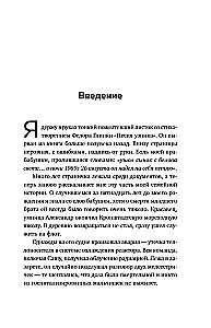 The Power of Living. The Art of Finding Joy and Meaning in Difficult Times