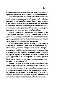 The Power of Living. The Art of Finding Joy and Meaning in Difficult Times