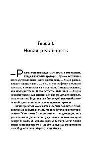 The Power of Living. The Art of Finding Joy and Meaning in Difficult Times