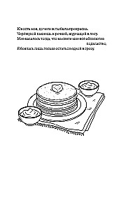 Amulet. Poetry about the Wandering of the Soul and Deep Feelings