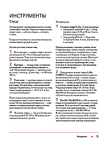 Сама нежность. Вяжем с Ксенией Асташкиной. Стильные модели на спицах для любого возраста