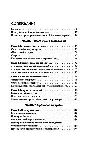 When Food Becomes Comfort. How to Stop Eating Emotions and Overcome Nervous Hunger