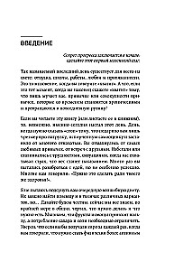 When Food Becomes Comfort. How to Stop Eating Emotions and Overcome Nervous Hunger