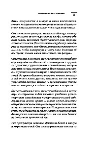 When Food Becomes Comfort. How to Stop Eating Emotions and Overcome Nervous Hunger