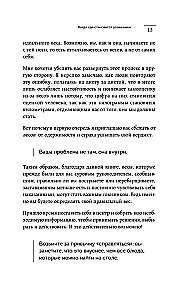 When Food Becomes Comfort. How to Stop Eating Emotions and Overcome Nervous Hunger