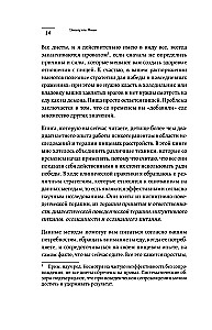 When Food Becomes Comfort. How to Stop Eating Emotions and Overcome Nervous Hunger