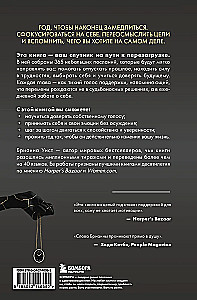 The Year That Will Change Everything. 365 Days to Become Who You Dream of Being