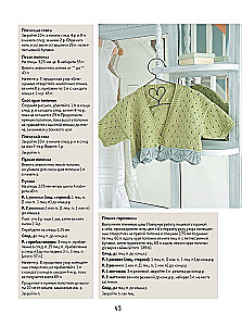 Biblia koronkowych wzorów do szydełkowania. 35 powietrznych motywów