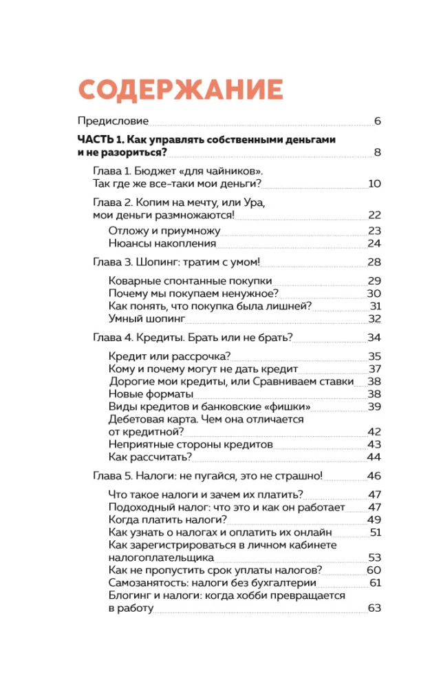 Okay, I moved out. How to survive without parents and learn independence