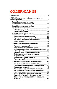 Okay, I moved out. How to survive without parents and learn independence