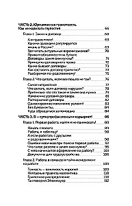 Okay, I moved out. How to survive without parents and learn independence