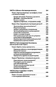 Okay, I moved out. How to survive without parents and learn independence