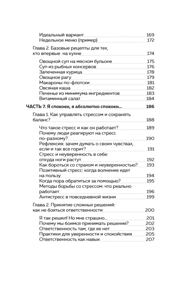 Okay, I moved out. How to survive without parents and learn independence