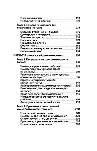 Okay, I moved out. How to survive without parents and learn independence