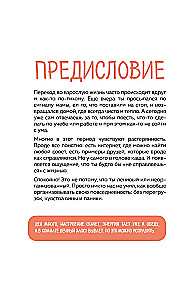 Okay, I moved out. How to survive without parents and learn independence