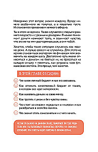 Okay, I moved out. How to survive without parents and learn independence