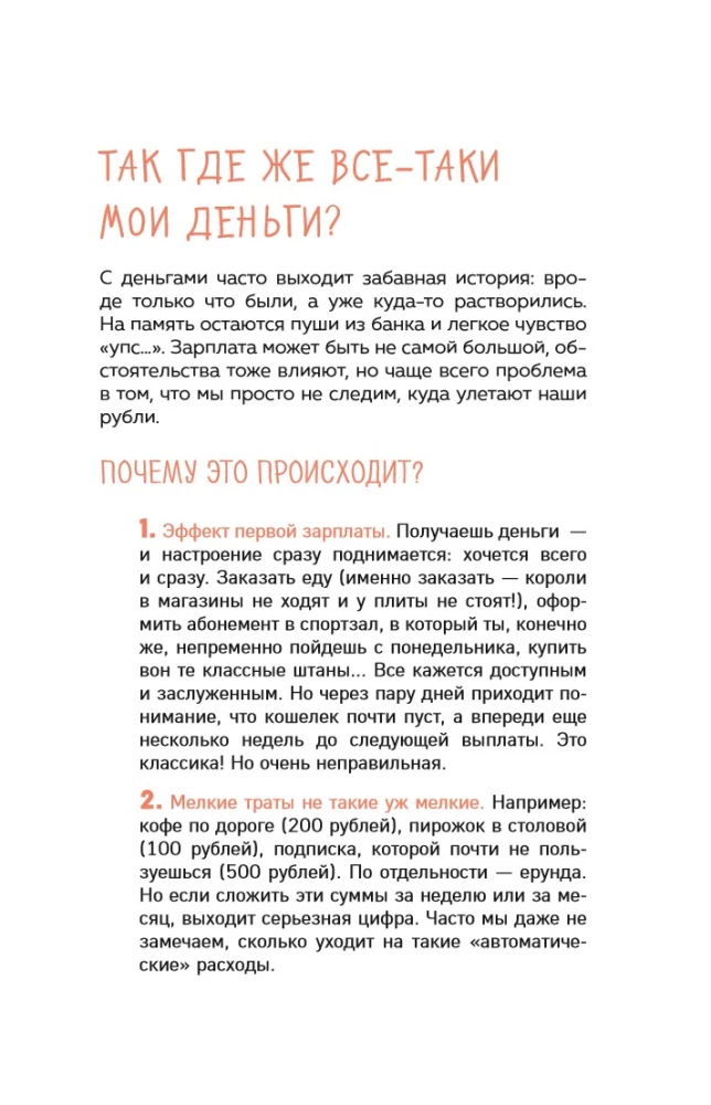 Okay, I moved out. How to survive without parents and learn independence