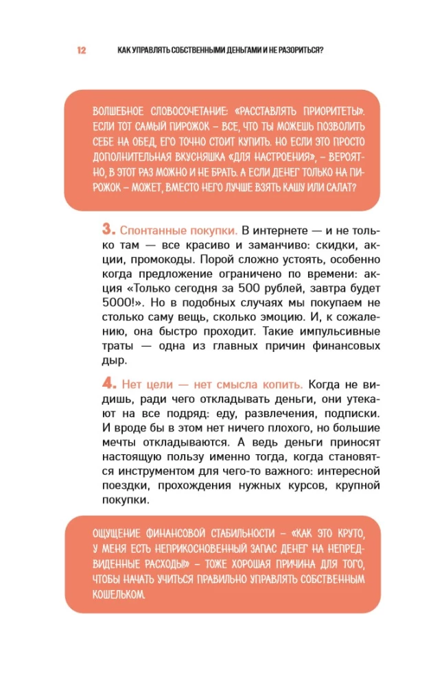 Okay, I moved out. How to survive without parents and learn independence