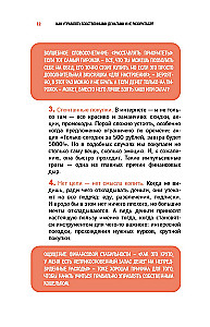 Okay, I moved out. How to survive without parents and learn independence