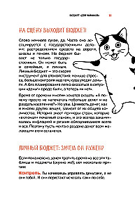 Okay, I moved out. How to survive without parents and learn independence