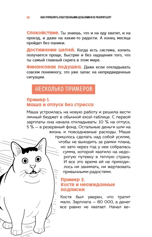 Okay, I moved out. How to survive without parents and learn independence