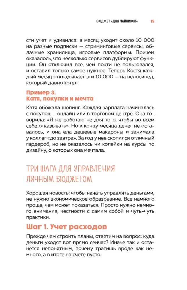 Okay, I moved out. How to survive without parents and learn independence