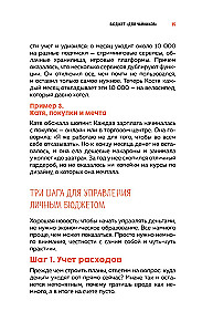 Okay, I moved out. How to survive without parents and learn independence